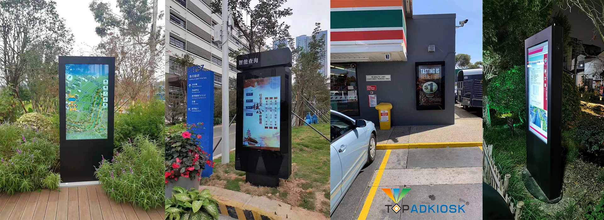 戶(hù)外廣告機 觸摸一體機